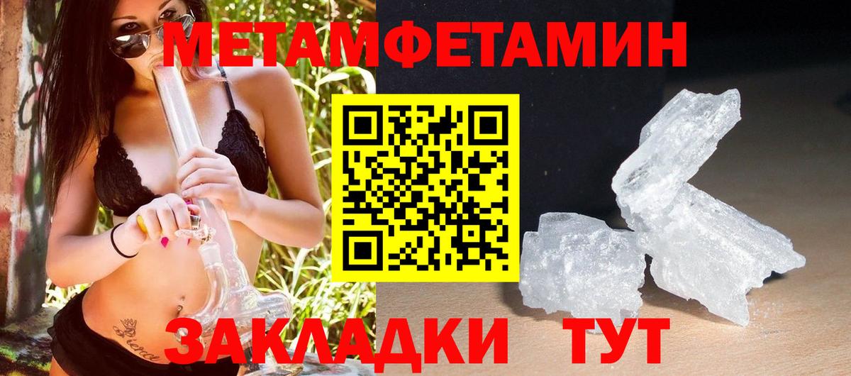 АМФ 97%  blacksprut ссылки  АМФЕТАМИН  Зеленокумск  Вход с VPN 