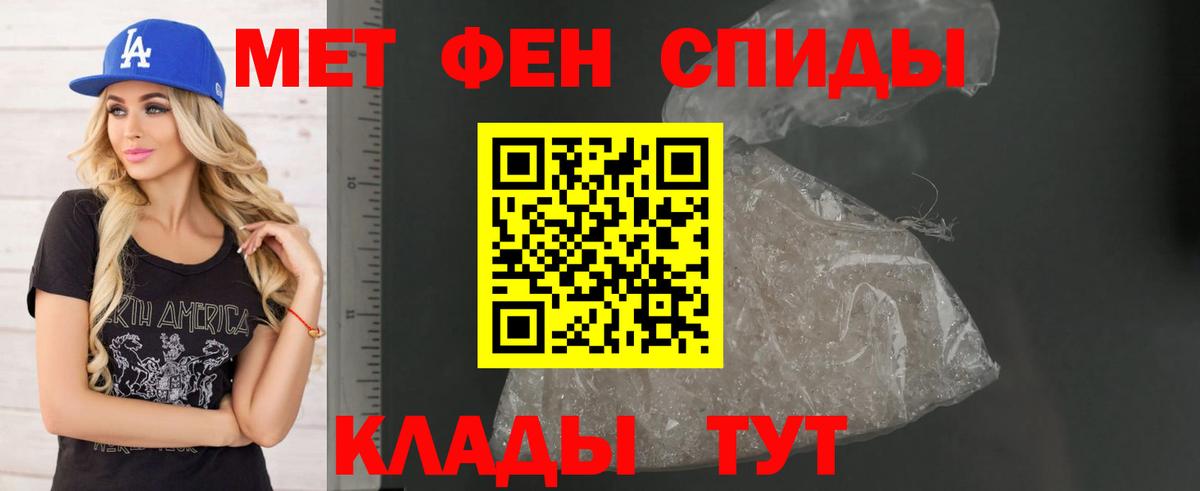 Amphetamine 97% Зеленокумск