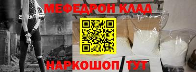 а пвп мука Кулебаки