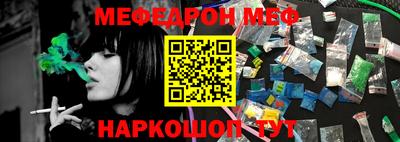 кокаин Кумертау