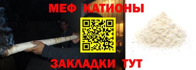 кокаин Кумертау