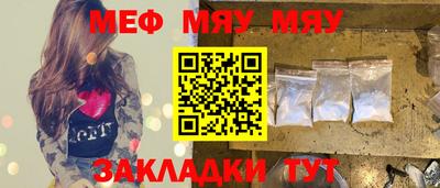 а пвп мука Кулебаки