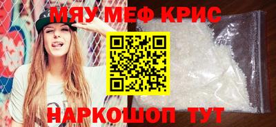 сатива Кунгур