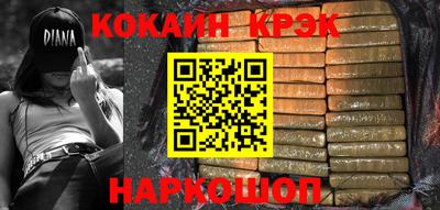 кокаин Кумертау