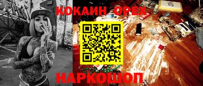 сатива Кунгур
