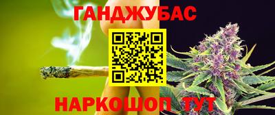 сатива Кунгур