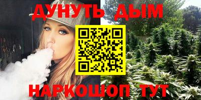 кокаин Кумертау