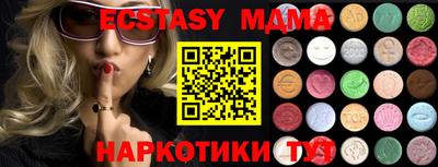сатива Кунгур