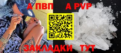 кокаин Кумертау