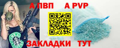 кокаин Кумертау
