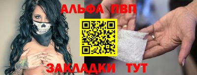 сатива Кунгур