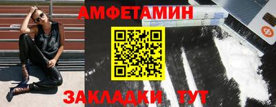 сатива Кунгур