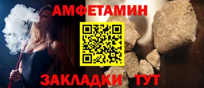 а пвп мука Кулебаки