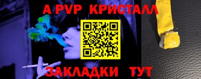 сатива Кунгур