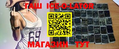 кокаин Кумертау