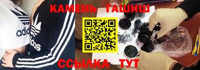 кокаин Кумертау