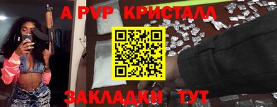 сатива Кунгур