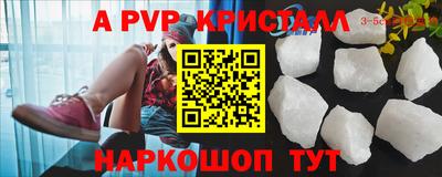 сатива Кунгур