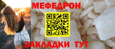 сатива Кунгур