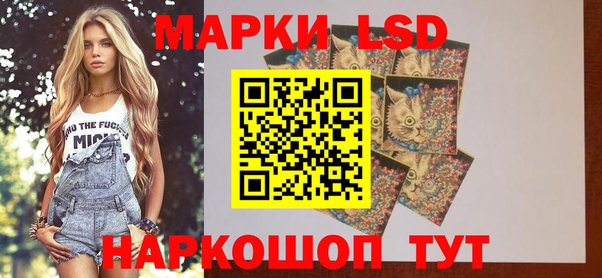 Лсд 25 экстази ecstasy Зеленокумск