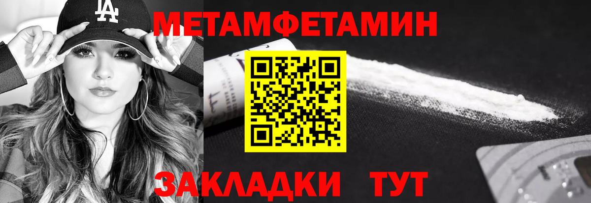Сколько стоит  ГАШ  LSD-25  МАРИХУАНА  Зеленокумск  Меф МЯУ МЯУ кристаллы  Вход с VPN  АМФ  