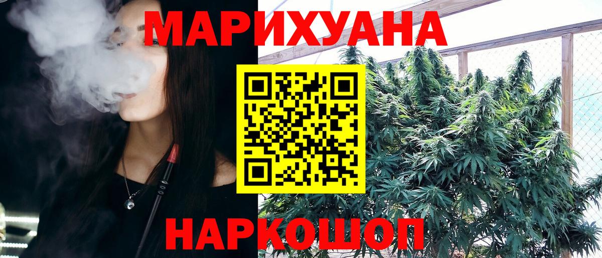 Зеленокумск  Бошки Шишки конопля  Вход с VPN  Марихуана OG Kush  Бошки Шишки MAZAR 